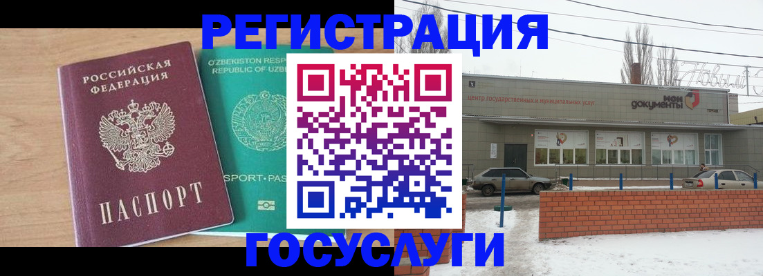 временная регистрация адрес в Казани